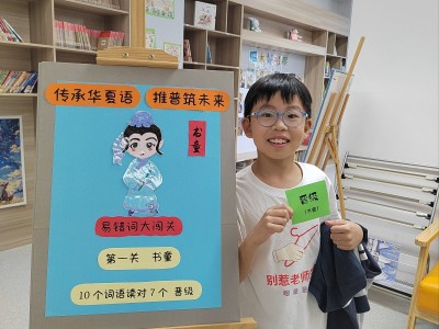 我和图书馆