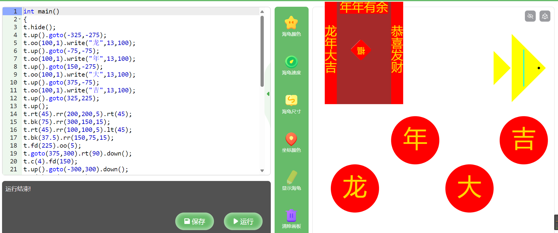 c2.png
