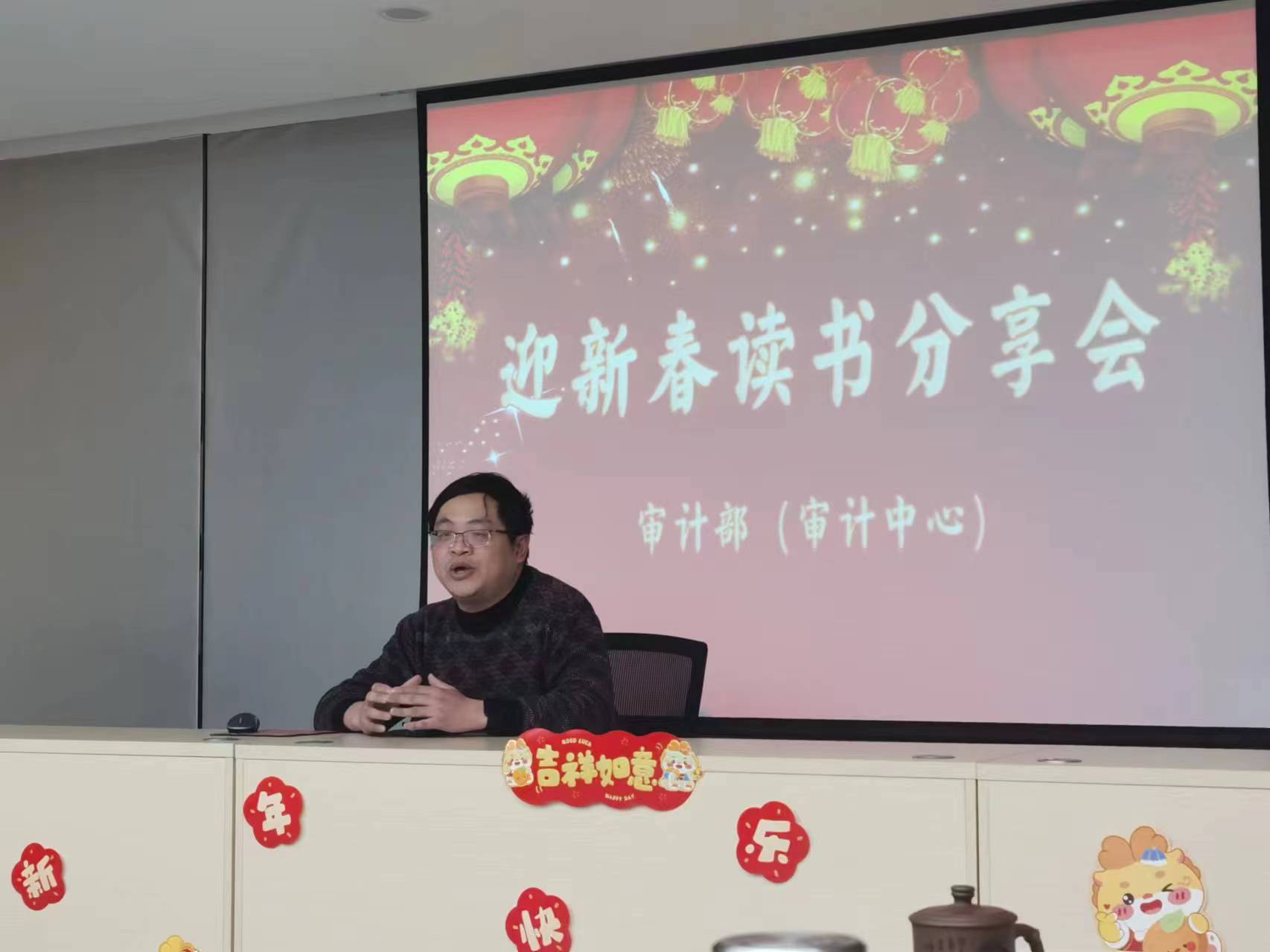xin-chun-dou-shu-fen-xiang-hui.jpg xin-chun-dou-shu-fen-xiang-hui.jpg