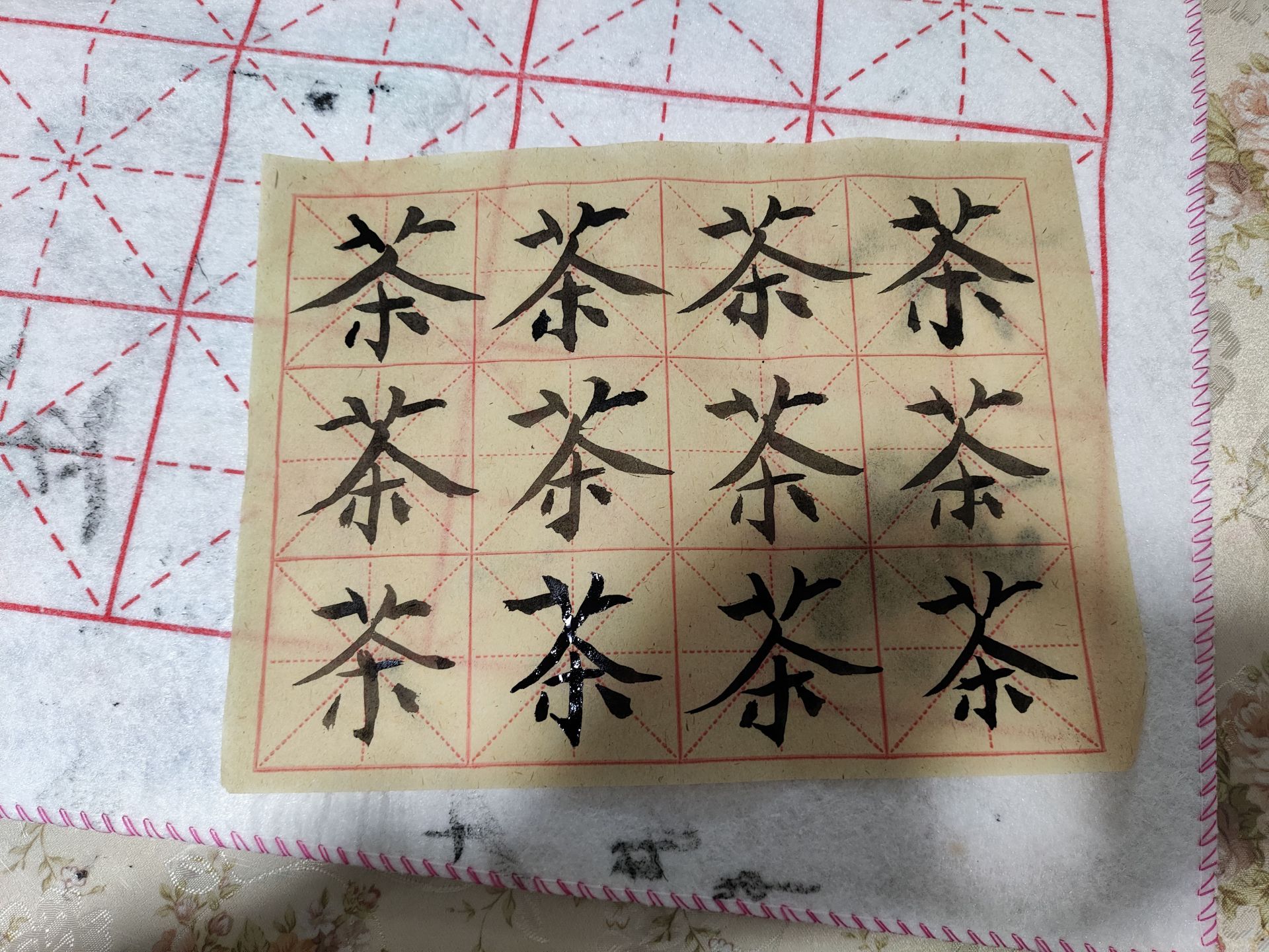 mao_bi_lian_zi8.jpg