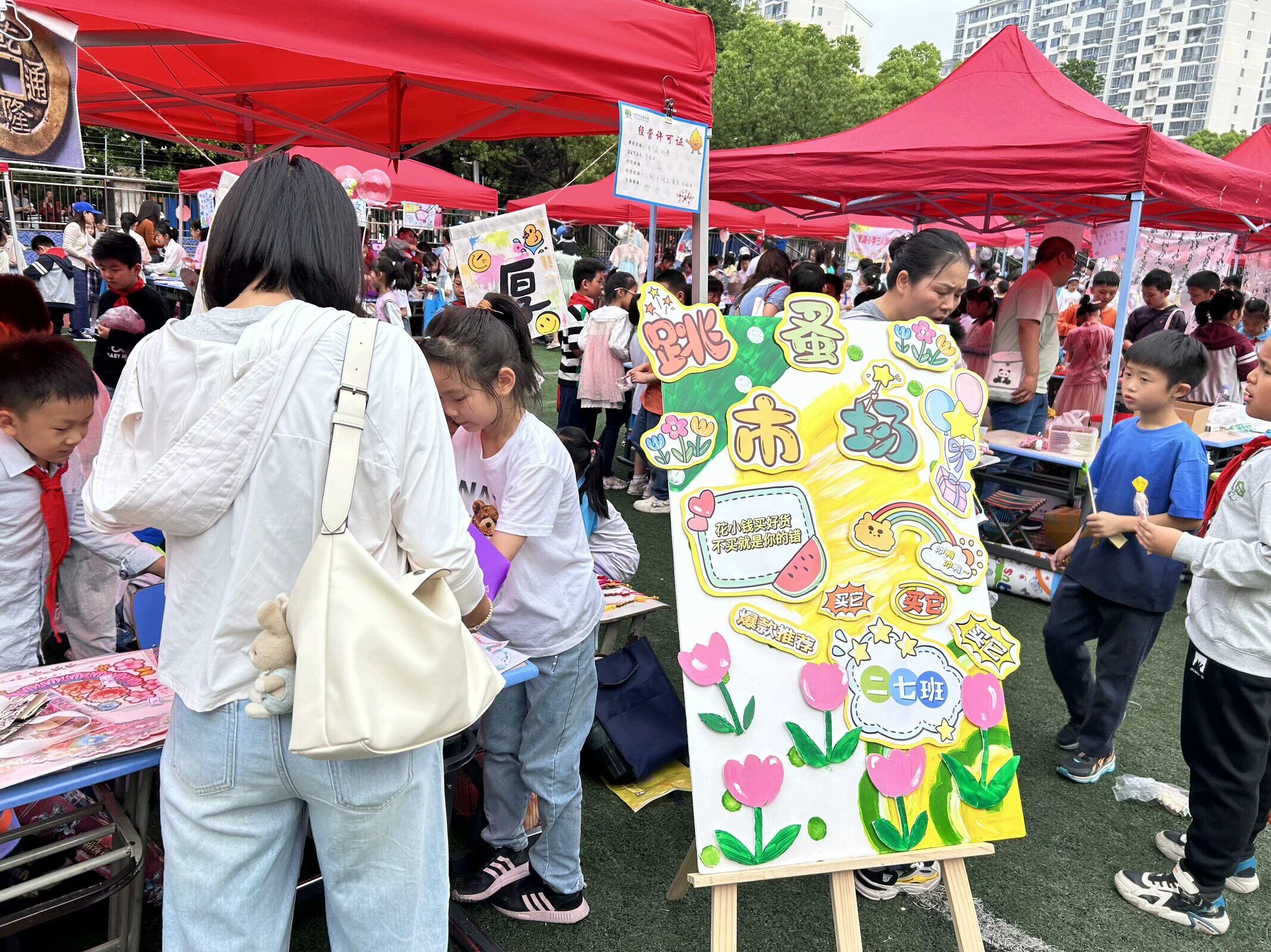 QQ图片20240601140922.jpg