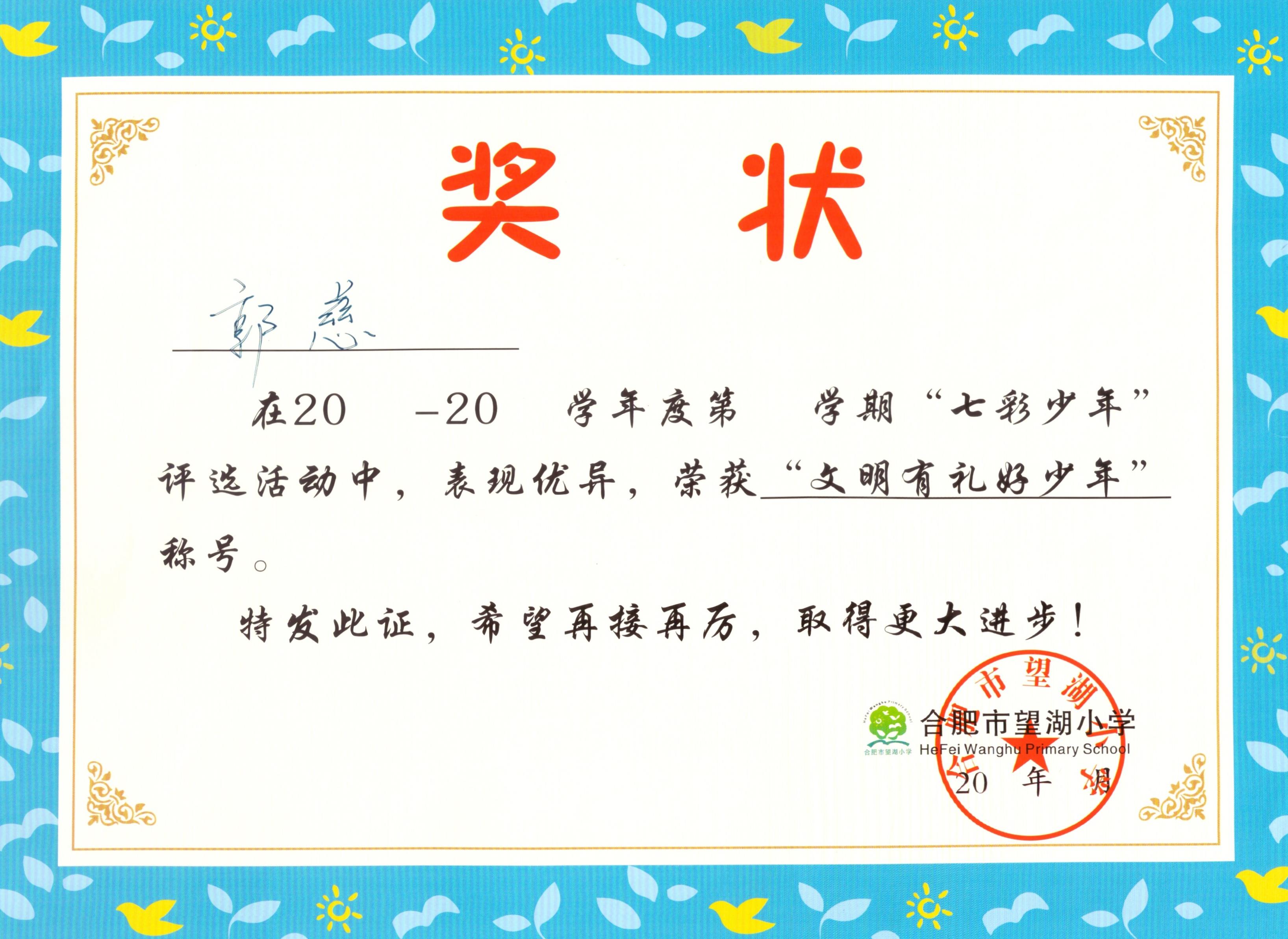 Scan_20250312_101714.jpg