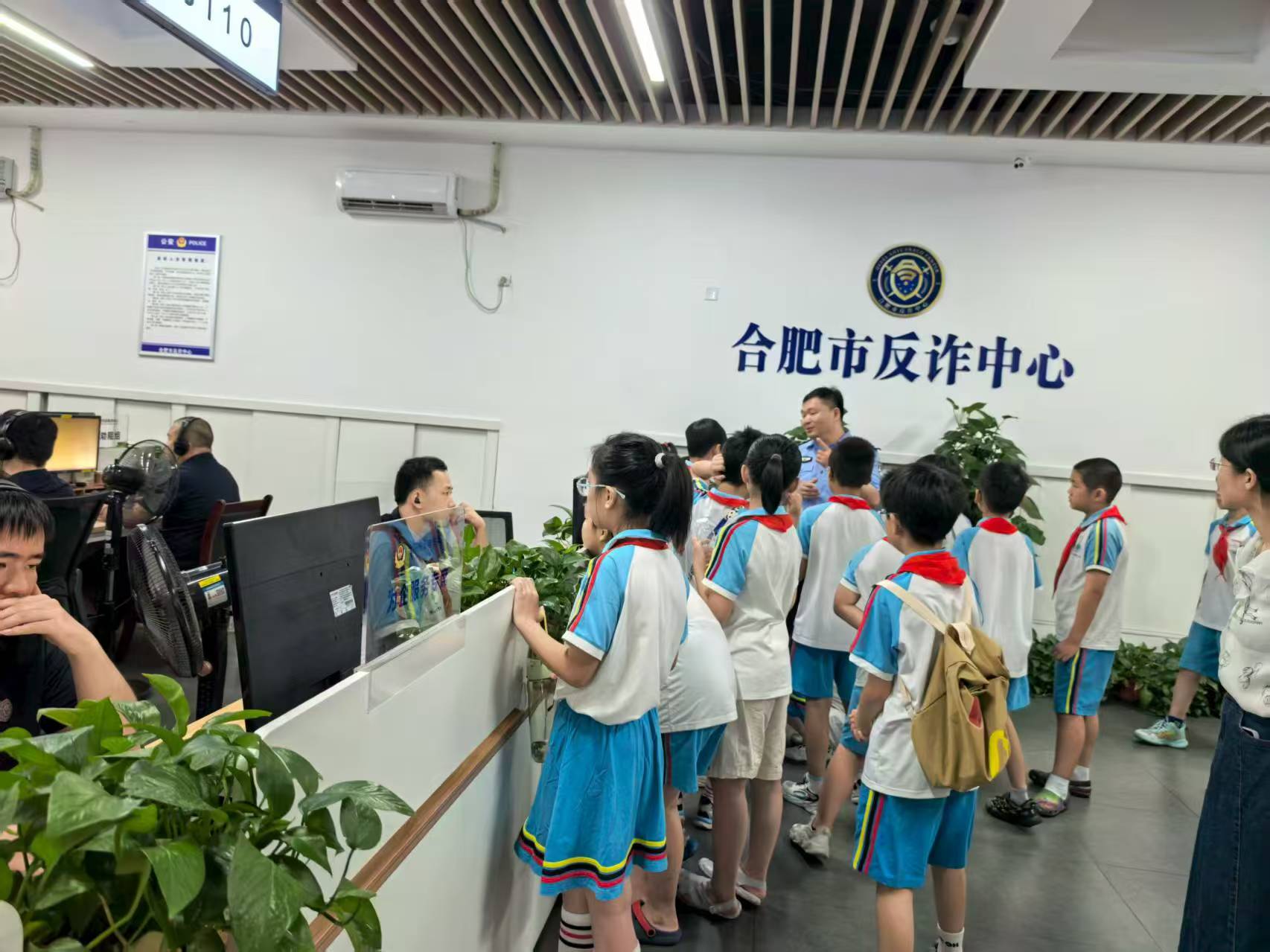 参观合肥反诈中心