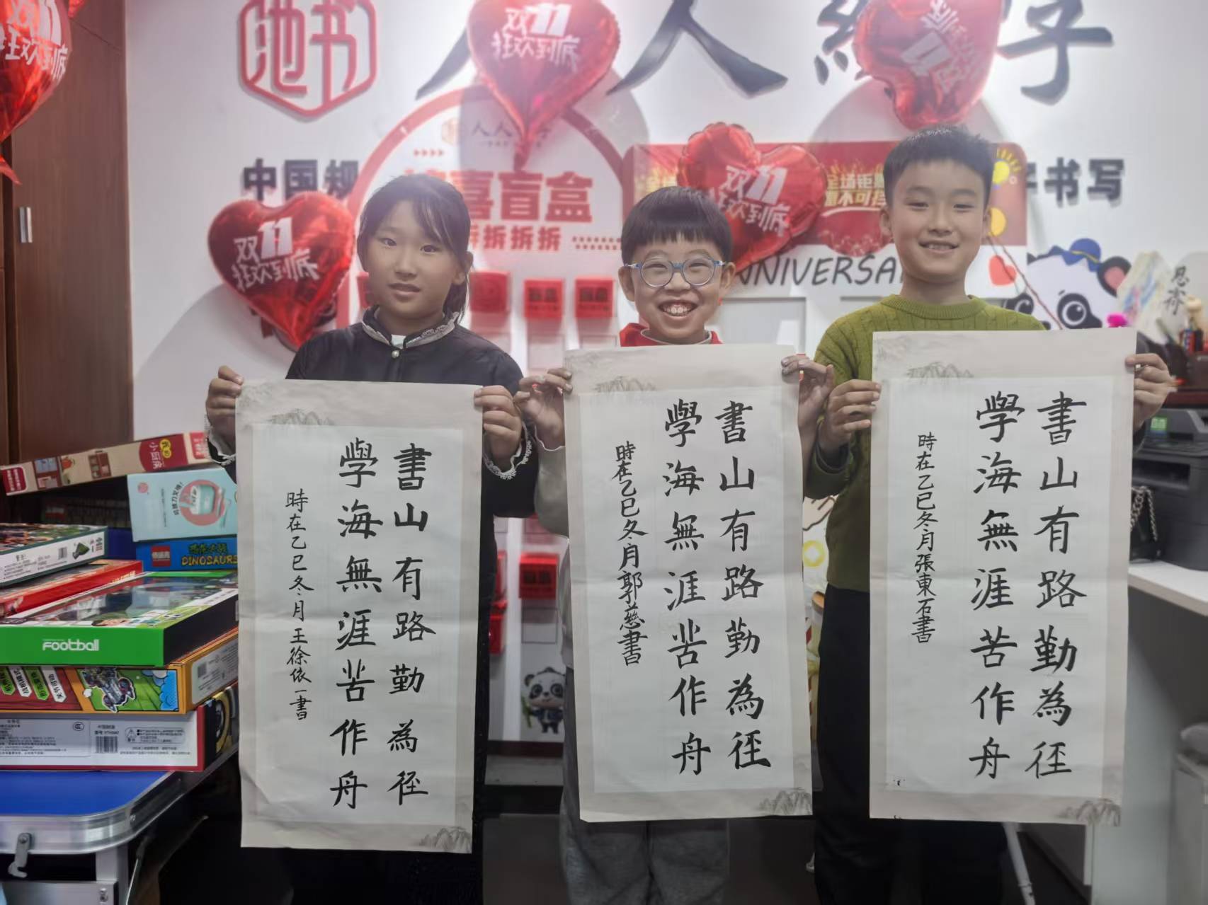 学海无涯