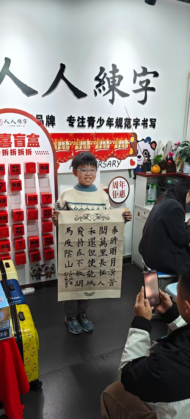 学海无涯