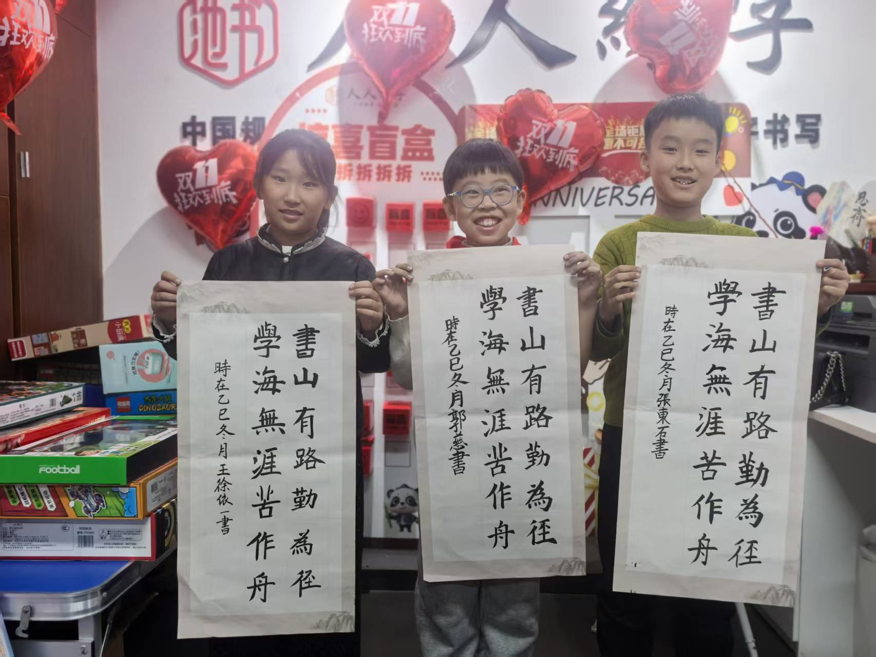 学海无涯
