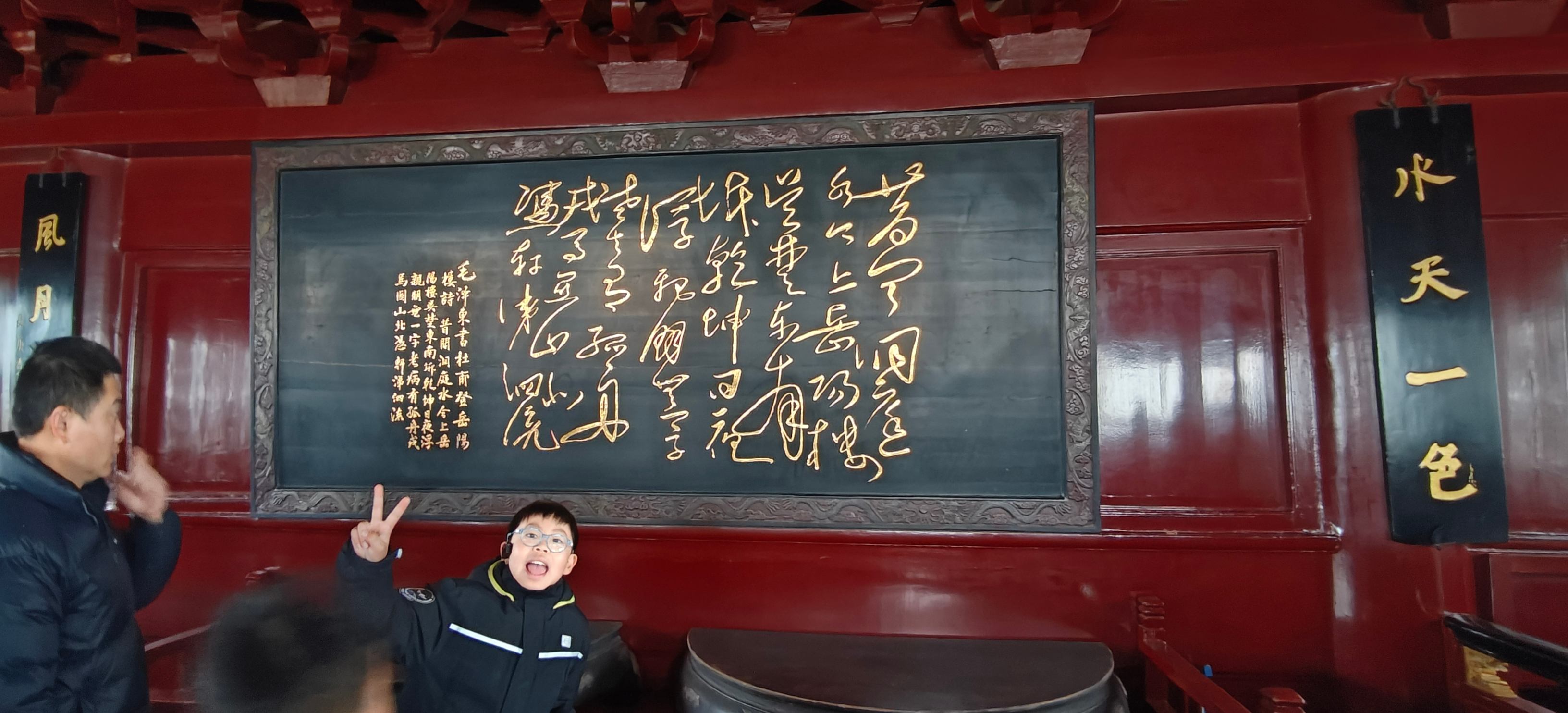 予观夫巴陵胜状