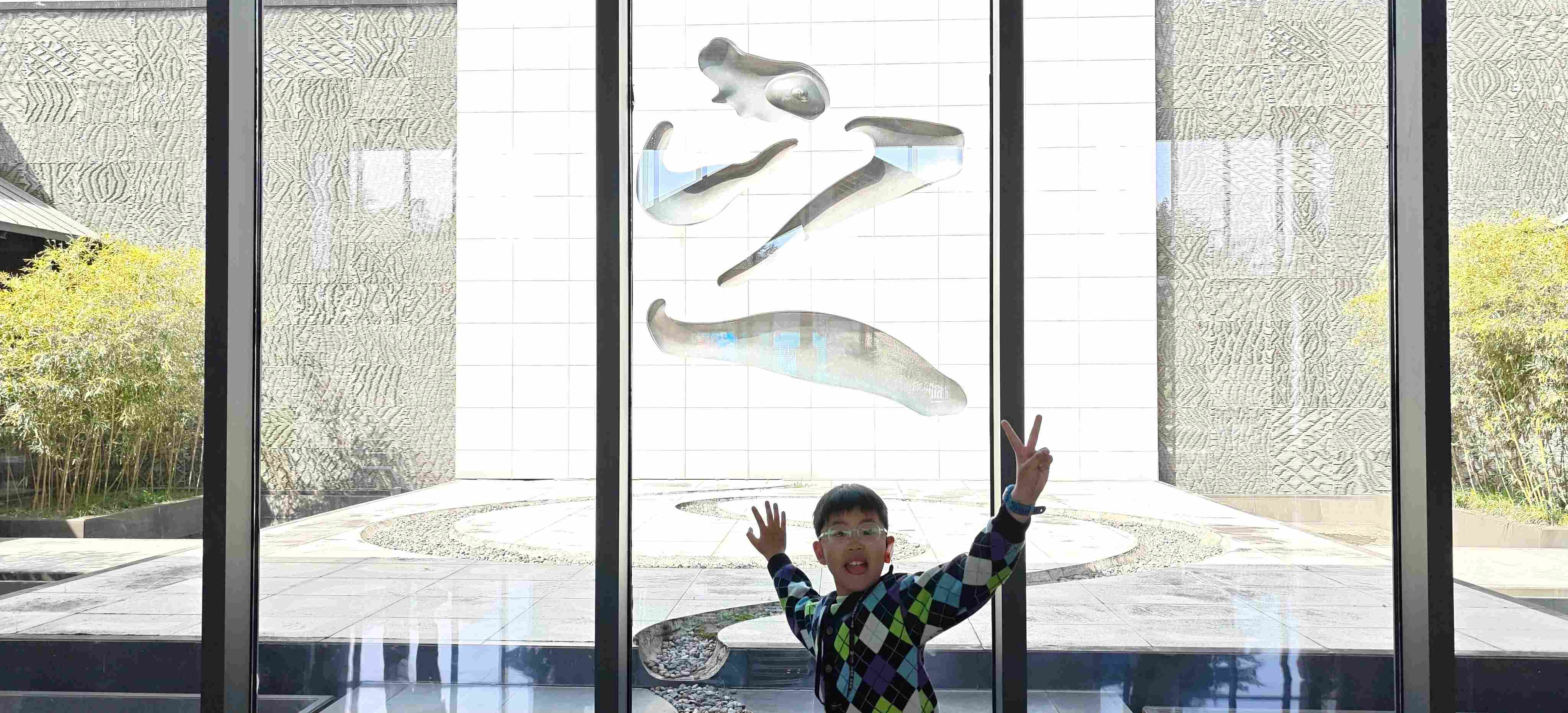 兰亭已矣