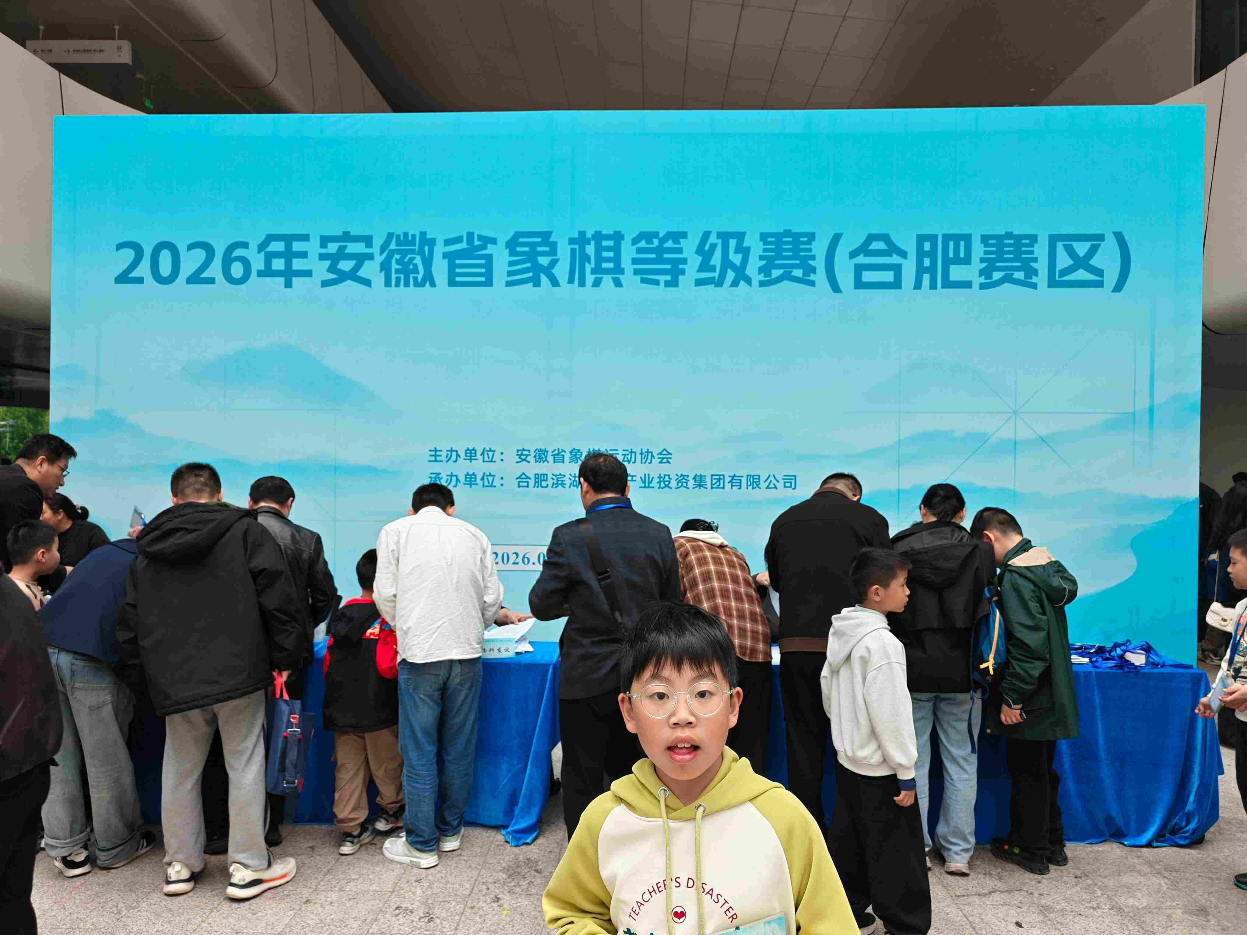 安徽全民阅读活动周